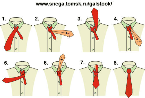 Полувиндзор